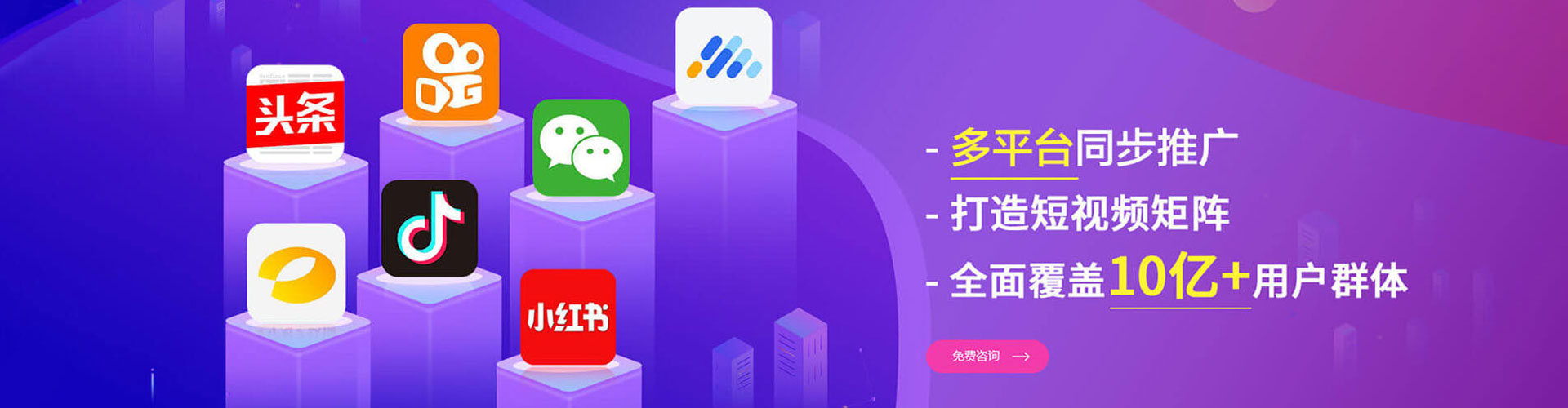 石鼓sem运营